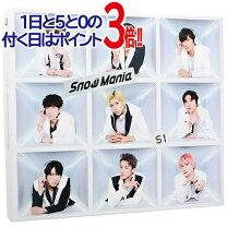 楽天市場】snowman s1 アルバムの通販