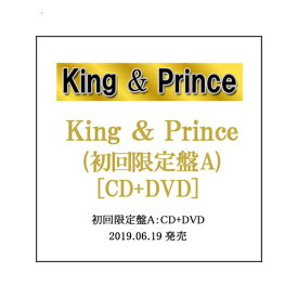 【中古】King ＆ Prince/1stアルバム King ＆ Prince(初回限定盤A)/[CD+DVD]◆C【即納】【ゆうパケット/コンビニ受取/郵便局受取対応】