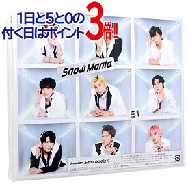 Snow Man Snow Mania S1(初回盤B)/[CD+Blu-ray]◆新品Sa【即納】【コンビニ受取/郵便局受取対応】