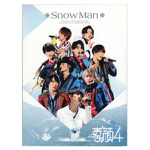 素顔4(Snow Man盤) [3DVD] ジャニーズアイランドストア限定◆新品Ss