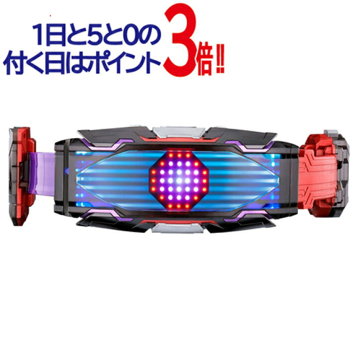 楽天市場】仮面ライダーギーツ 変身ベルト DXヴィジョンドライバー 