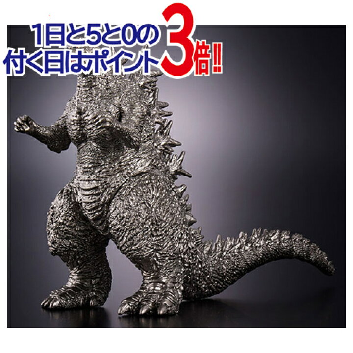 楽天市場】ゴジラ・ストア限定 ムービーモンスターシリーズ ゴジラ 