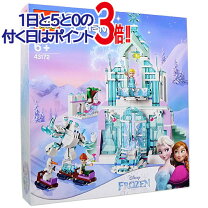 楽天市場】レゴ 43172の通販