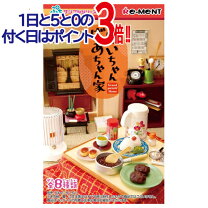 楽天市場】リーメント ママご飯な にの通販