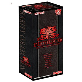 遊戯王OCG デュエルモンスターズ RARITY COLLECTION 20th ANNIVERSARY EDITION BOX◆新品Ss【即納】【コンビニ受取/郵便局受取対応】