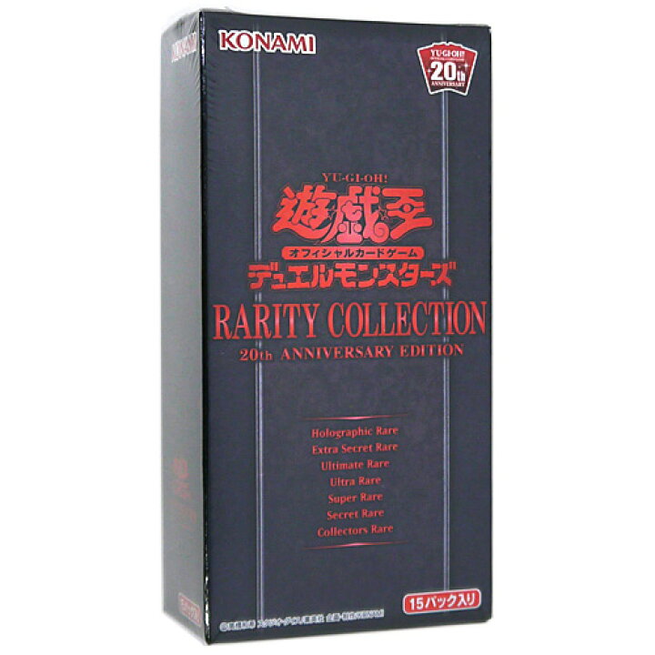 楽天市場】遊戯王OCG デュエルモンスターズ RARITY COLLECTION 20th 
