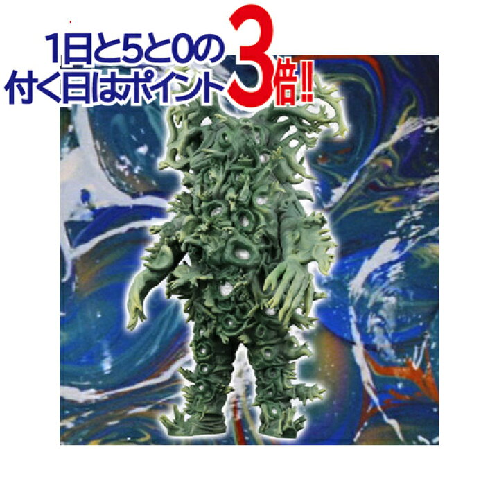 楽天市場】ウルトラ大怪獣シリーズ5000 ワイアール星人◇新品Ss【即納 