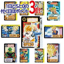 楽天市場】ドラゴンボールicカードダス 第5弾の通販