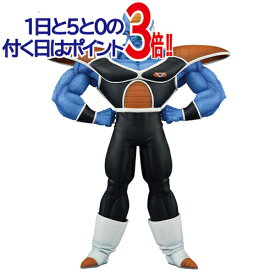 一番くじ ドラゴンボール ギニュー特戦隊!! 来襲 D賞 バータフィギュア◆新品Ss【即納】【コンビニ受取/郵便局受取対応】