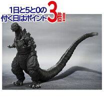 楽天市場】s.h.モンスターアーツ ゴジラ(2016)第4形態 凍結verの通販