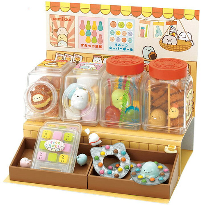楽天市場】リーメント すみっコぐらし だがし屋さんのすみっコ 全8種 
