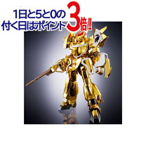 楽天市場】超合金魂 レイズナーの通販 