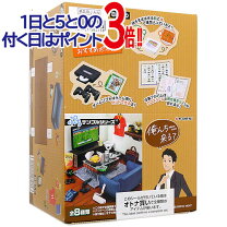 楽天市場】リーメント 俺んち来る？の通販