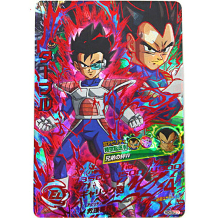 楽天市場】【美品】【中古】ドラゴンボールヒーローズGDM10弾 ターブル 