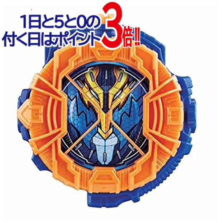 楽天市場】仮面ライダージオウ DXジクウドライバー購入特典 クローズ 