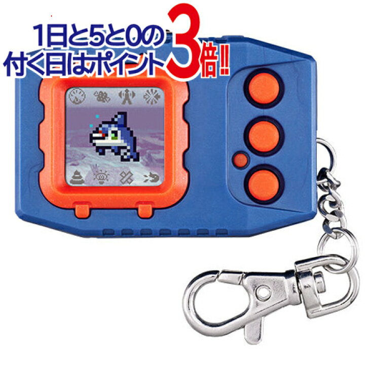 楽天市場】デジモンペンデュラムCOLOR 2 DEEP SAVERS オリジナルブルー 