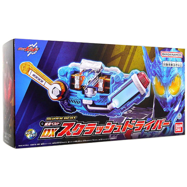 楽天市場】仮面ライダービルド SUPER BEST 変身ベルト DXスクラッシュ 