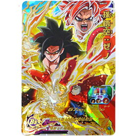 【中古】スーパードラゴンボールヒーローズ 8弾 SH8-47 孫悟空：ゼノ[UR]◆B【即納】【ゆうパケット/コンビニ受取/郵便局受取対応】