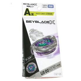 【1日と5・0のつく日はポイント3倍！】ベイブレードX BEYBLADE X DMMくじ A賞 ワイバーンホバー2-80GN◆新品Ss【即納】【コンビニ受取/郵便局受取対応】