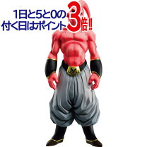 楽天市場】一番くじ 魔人ブウの通販 