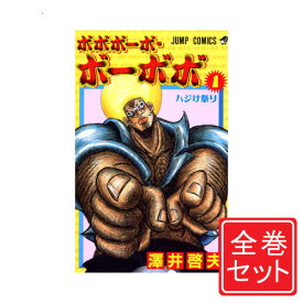 楽天市場 ボボボーボ ボーボボ 21の通販