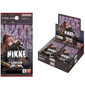 【1日と5・0のつく日はポイント3倍！】UNION ARENA ブースターパック 勝利の女神：NIKKE 【UA18BT】/BOX◆新品Ss【即納】【コンビニ受取/郵便局受取対応】