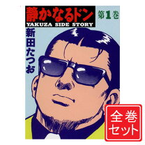 楽天市場】静かなるドン 108の通販