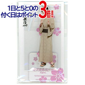 滝沢歌舞伎 ZERO FINAL アクリルスタンド Snow Man 深澤辰哉◆新品Ss【即納】【ゆうパケット/コンビニ受取/郵便局受取対応】