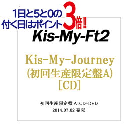 【中古】Kis-My-Ft2 Kis-My-Journey(初回生産限定盤A)/[CD+DVD]◆B【即納】【ゆうパケット/コンビニ受取/郵便局受取対応】