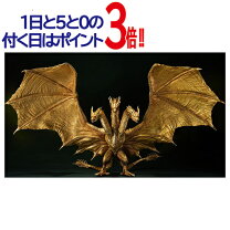 楽天市場】モンスターアーツ キングギドラの通販