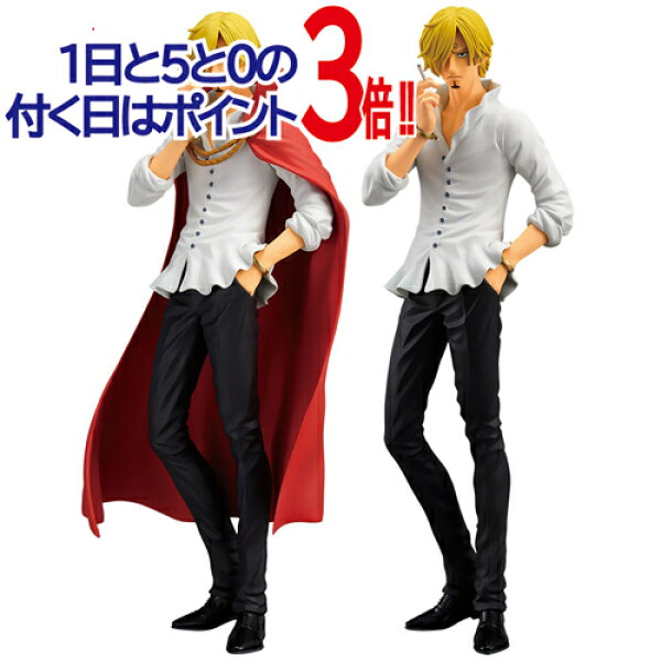 【1日と5・0のつく日はポイント3倍！】ワンピース GLITTER＆BRAVE-SANJI- サンジ 全2種セット◆新品Ss【即納】【コンビニ受取/郵便局受取対応】