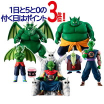 楽天市場】ピッコロ大魔王 hg8－sec2の通販