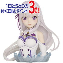 楽天市場】エミリア アートスケールの通販 