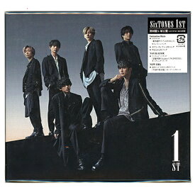 SixTONES 1ST(初回盤A：原石盤)/[CD+DVD]◆新品Ss【即納】【ゆうパケット/コンビニ受取/郵便局受取対応】