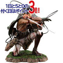 楽天市場】コトブキヤ リヴァイの通販