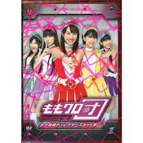 楽天市場】ももクロ団 dvd boxの通販
