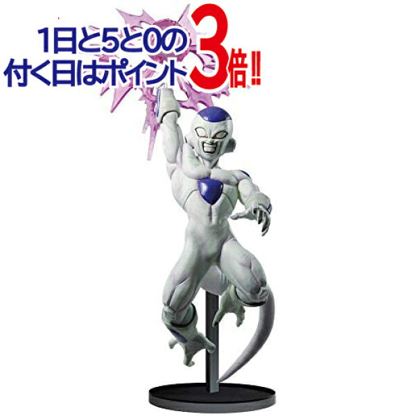 【1日と5・0のつく日はポイント3倍！】ドラゴンボールZ G×materia THE FRIEZA フリーザ 最終形態◆新品Sa【即納】【コンビニ受取/郵便局受取対応】