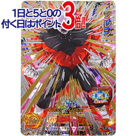 楽天市場 ドラゴンボールヒーローズ ジレンの通販