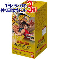 楽天市場】ONE PIECEカードゲーム 謀略の王国[OP-04] 24パック入りBOX 
