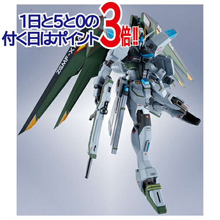 楽天市場】METAL ROBOT魂 [SIDE MS] フリーダムガンダム(リアルタイプ 