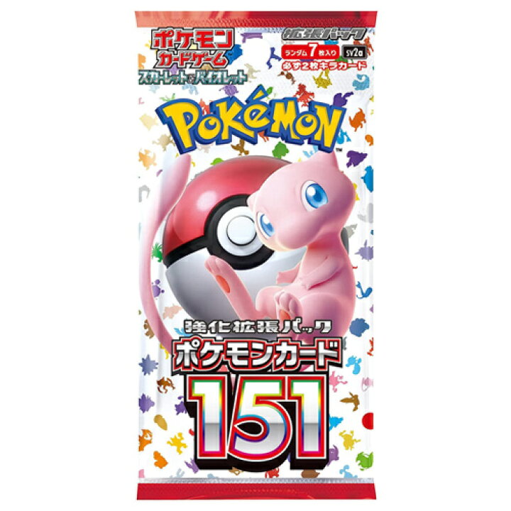 楽天市場】ポケモンカードゲーム スカーレット＆バイオレット ポケモン 