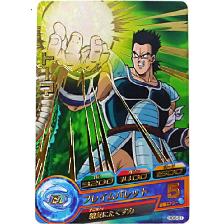 楽天市場】【美品】【中古】ドラゴンボールヒーローズGM6弾 トーマ HG6 