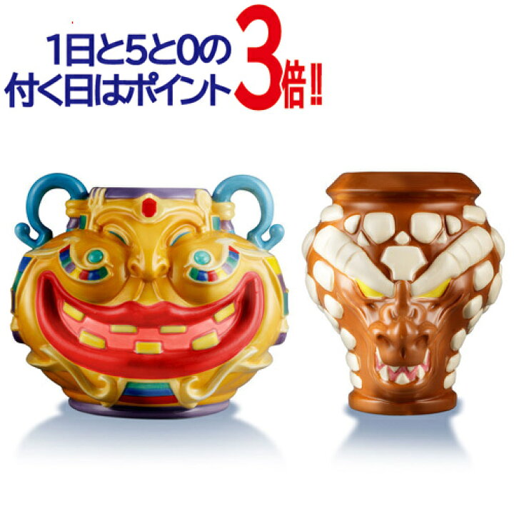 楽天市場】萬代名工 遊戯王 金満な壺盃＆ドラゴン族・封印の壺コップ 