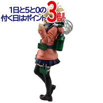 楽天市場】ヒーローアカデミア トガ 一番くじの通販 