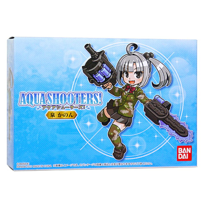 アクアシューターズ Aqua Shooters