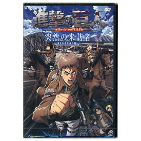 楽天市場 空前絶後 アニメ Dvd Cd Dvdの通販