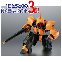 楽天市場】robot魂 アッシマーの通販