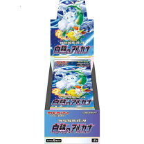 楽天市場】白熱のアルカナの通販
