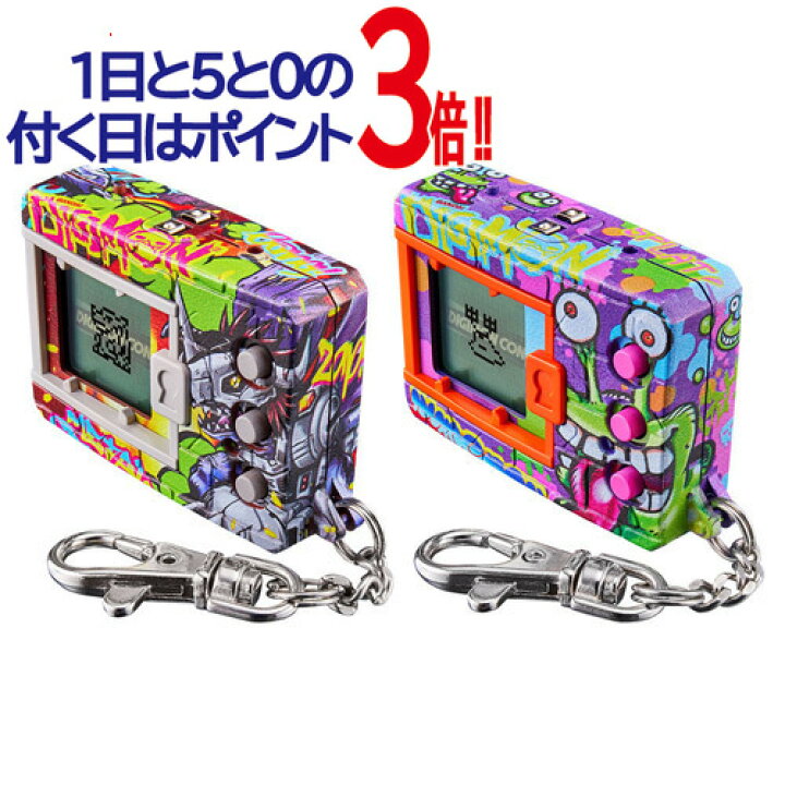 楽天市場】デジタルモンスター KENJI WATANABE EDITION Ver.メタル 