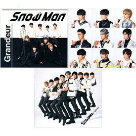 【中古】Snow Man Grandeur(初回盤A+B+通常盤初回仕様) 3種セット/CD◆B【即納】【ゆうパケット/コンビニ受取/郵便局受取対応】